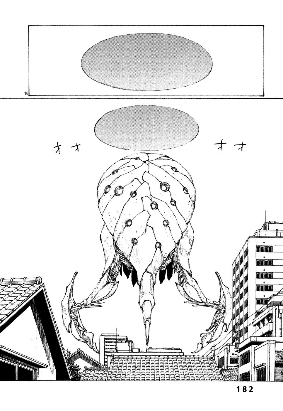 Bokurano Chapter 6 page 16 - Chapter 6