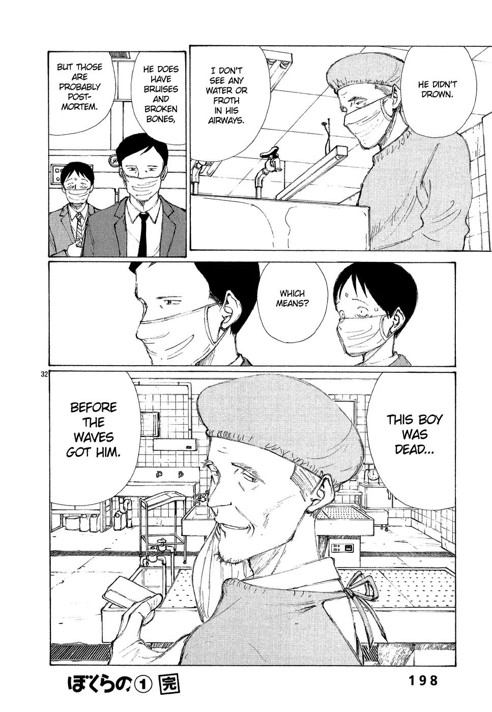 Bokurano Chapter 6 page 32 - Chapter 6