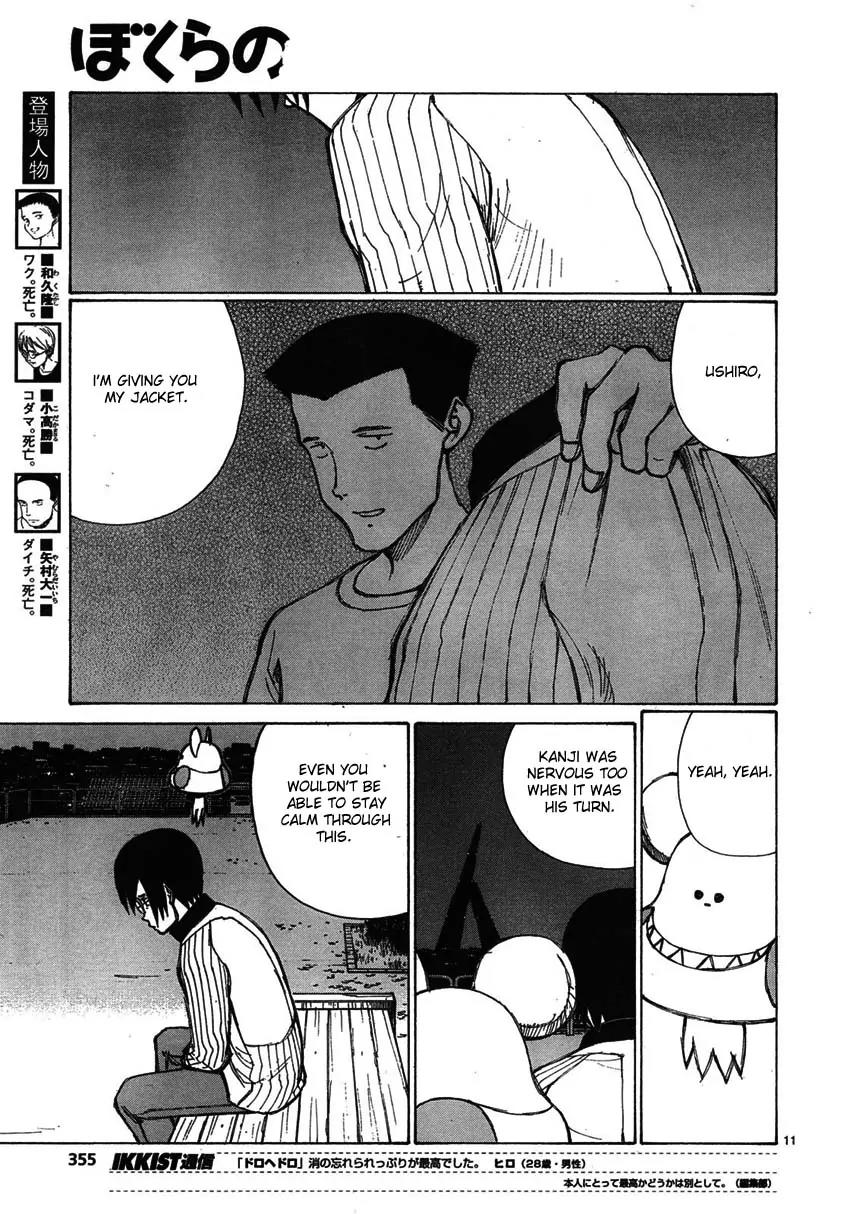 Bokurano Chapter 60 page 10 - Chapter 60