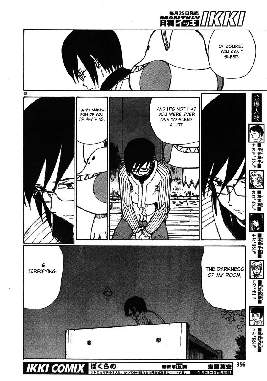 Bokurano Chapter 60 page 11 - Chapter 60