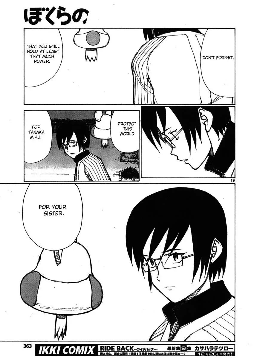 Bokurano Chapter 60 page 17 - Chapter 60