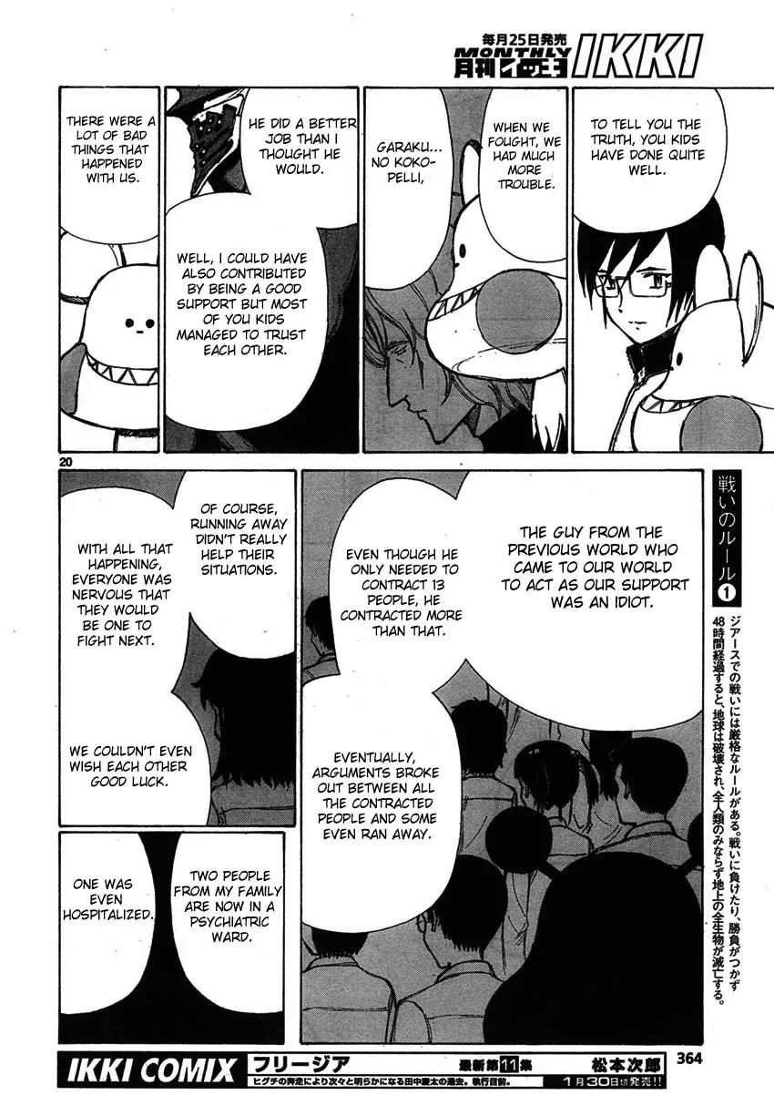 Bokurano Chapter 60 page 18 - Chapter 60