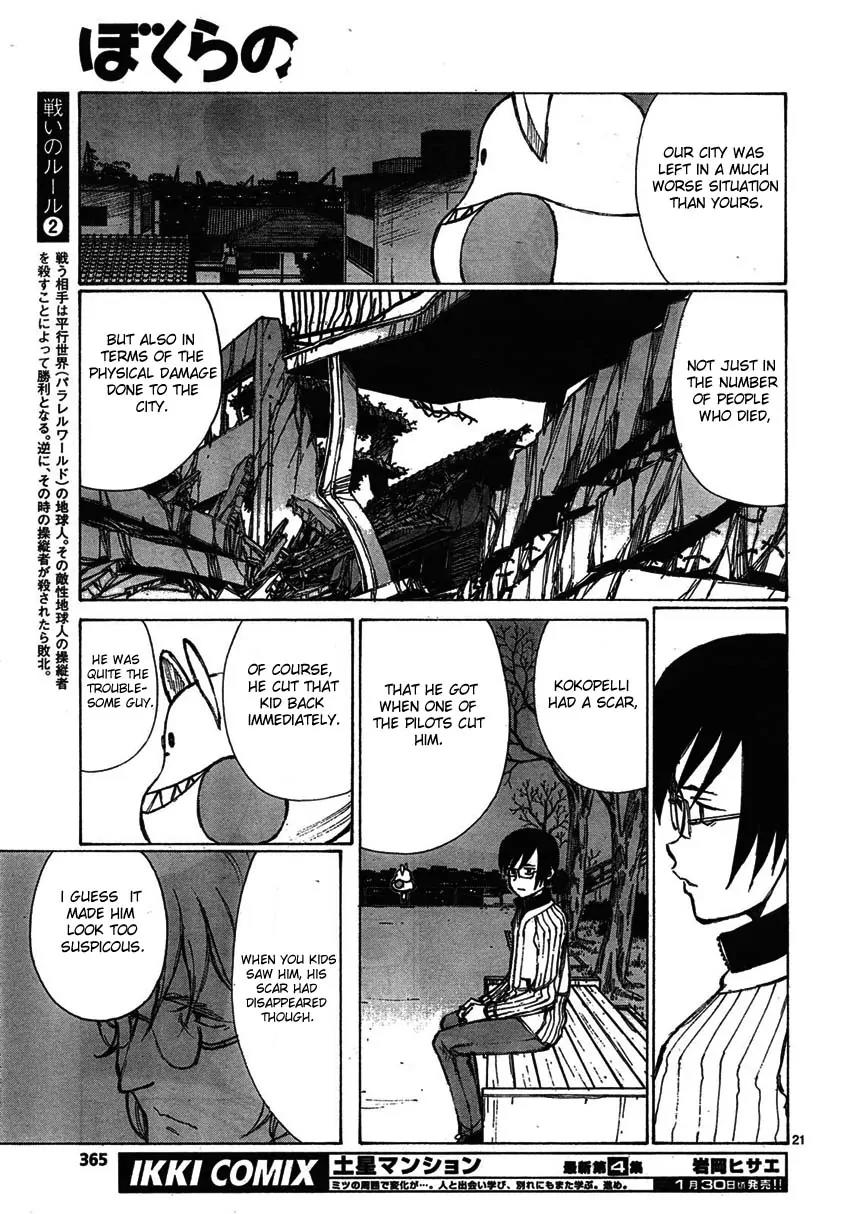 Bokurano Chapter 60 page 19 - Chapter 60