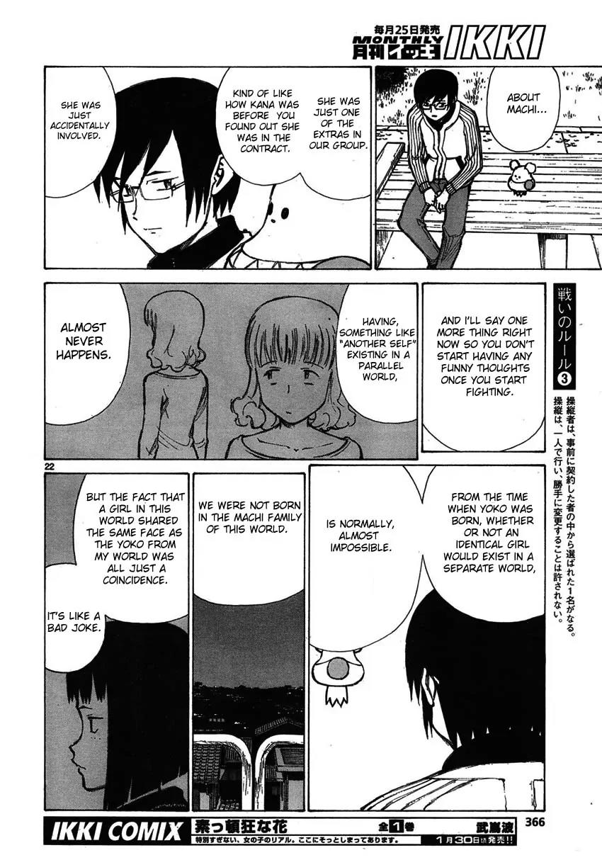 Bokurano Chapter 60 page 20 - Chapter 60