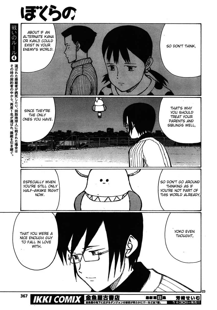 Bokurano Chapter 60 page 21 - Chapter 60