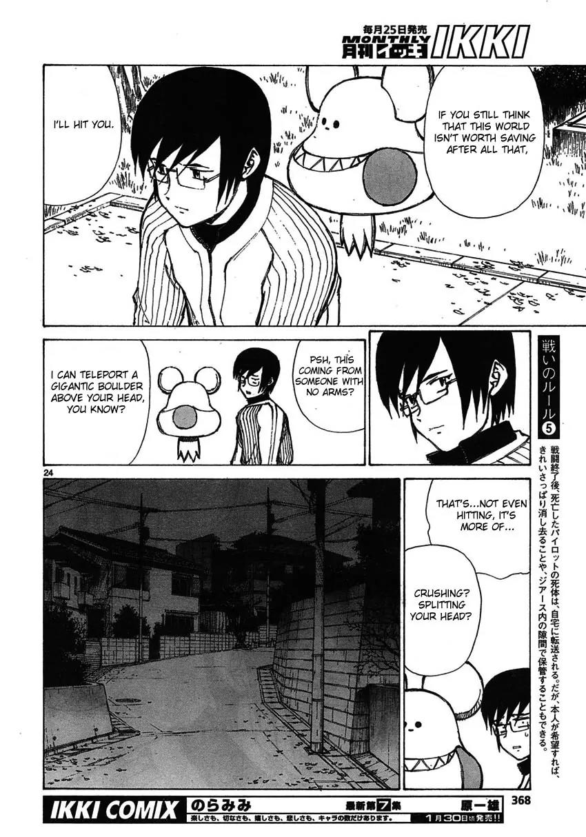 Bokurano Chapter 60 page 22 - Chapter 60