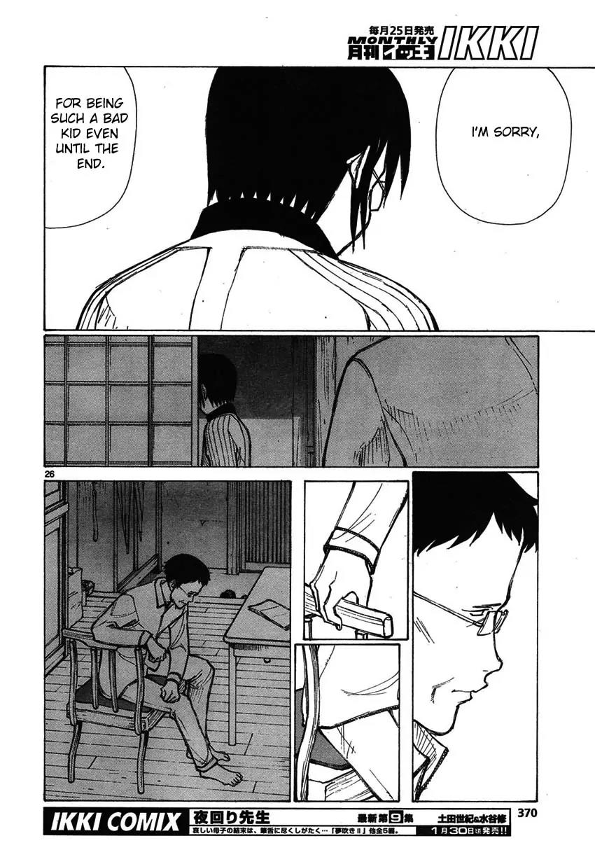 Bokurano Chapter 60 page 24 - Chapter 60