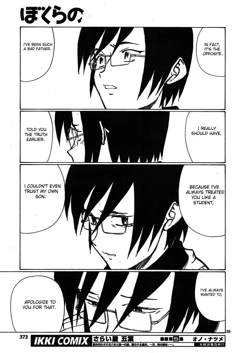 Bokurano Chapter 60 page 27 - Chapter 60