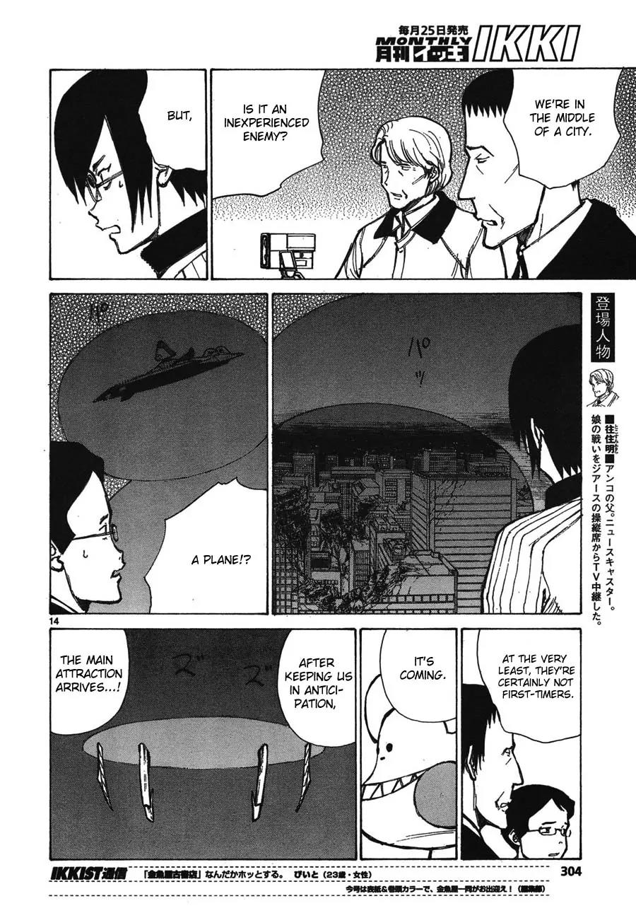 Bokurano Chapter 61 page 11 - Chapter 61