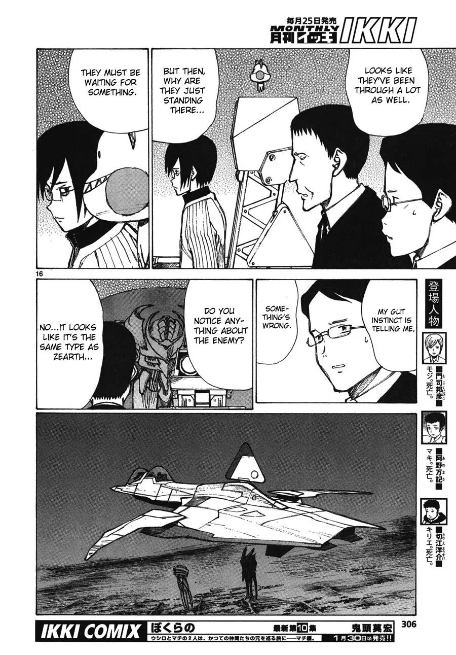 Bokurano Chapter 61 page 13 - Chapter 61