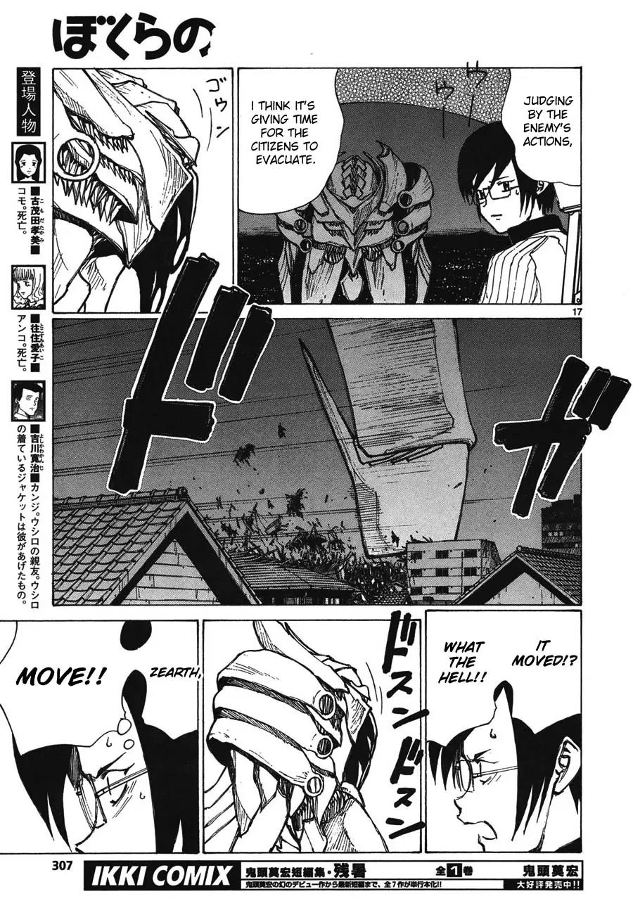 Bokurano Chapter 61 page 14 - Chapter 61