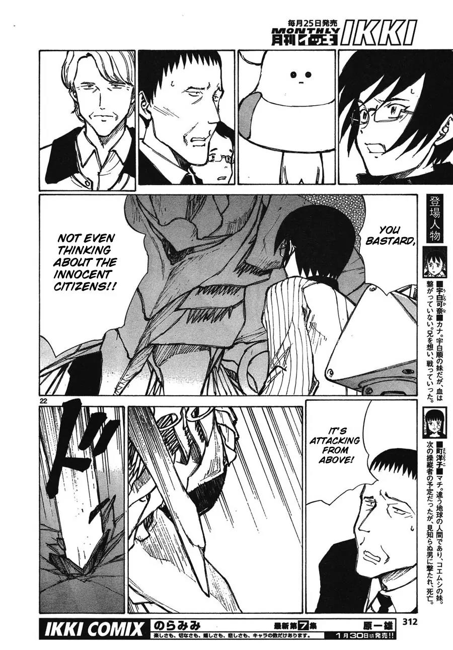 Bokurano Chapter 61 page 17 - Chapter 61