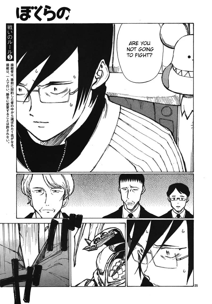 Bokurano Chapter 61 page 20 - Chapter 61