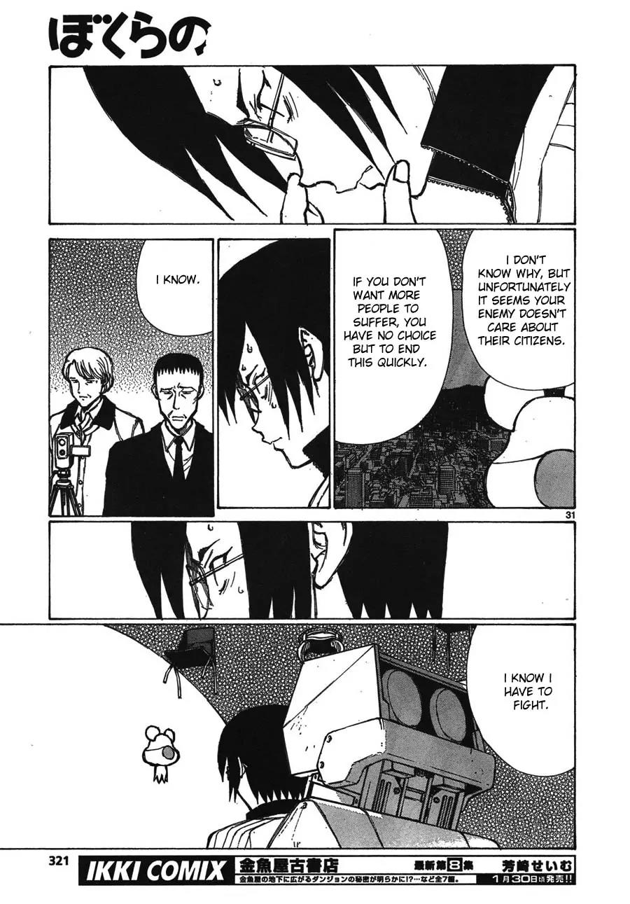 Bokurano Chapter 61 page 25 - Chapter 61