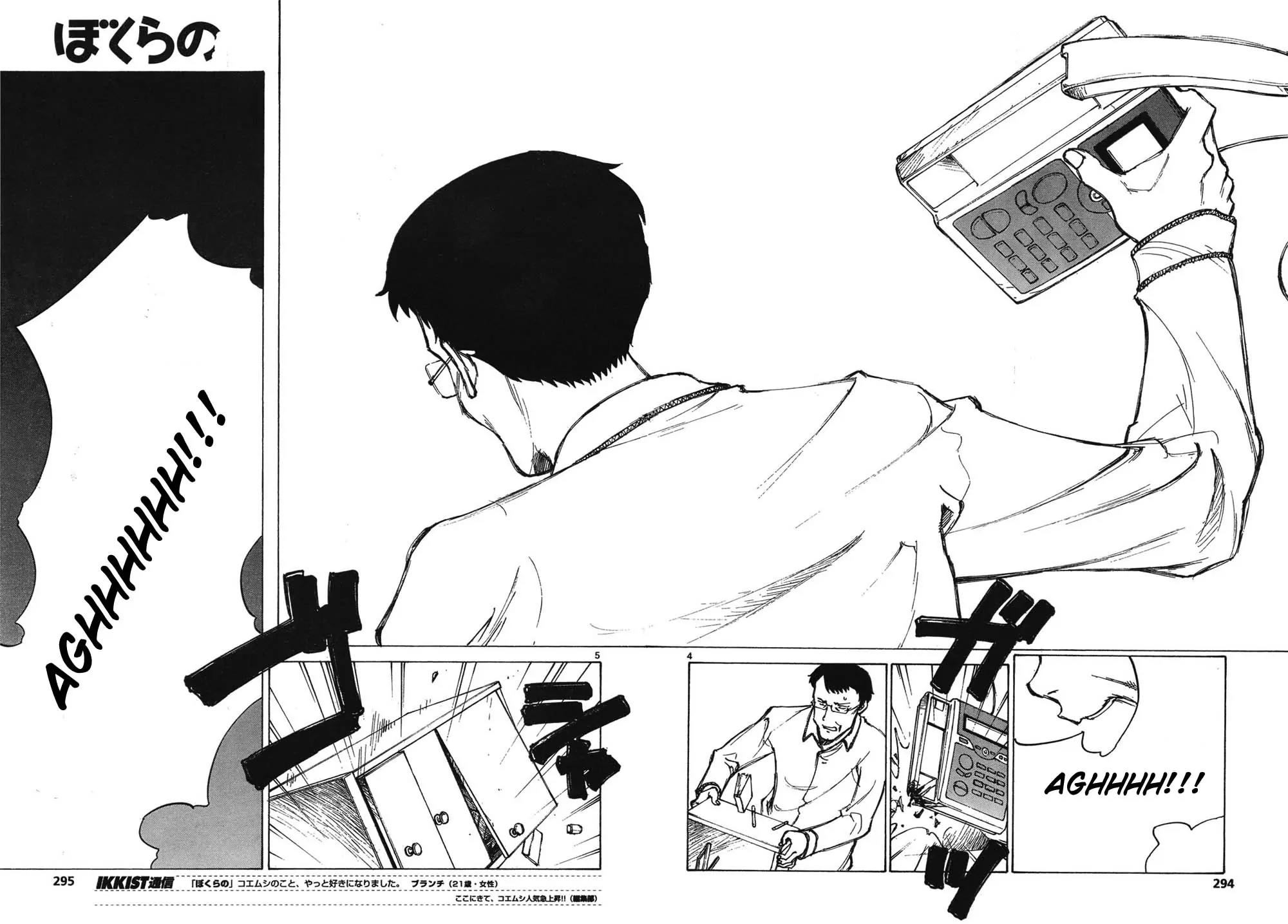 Bokurano Chapter 61 page 4 - Chapter 61
