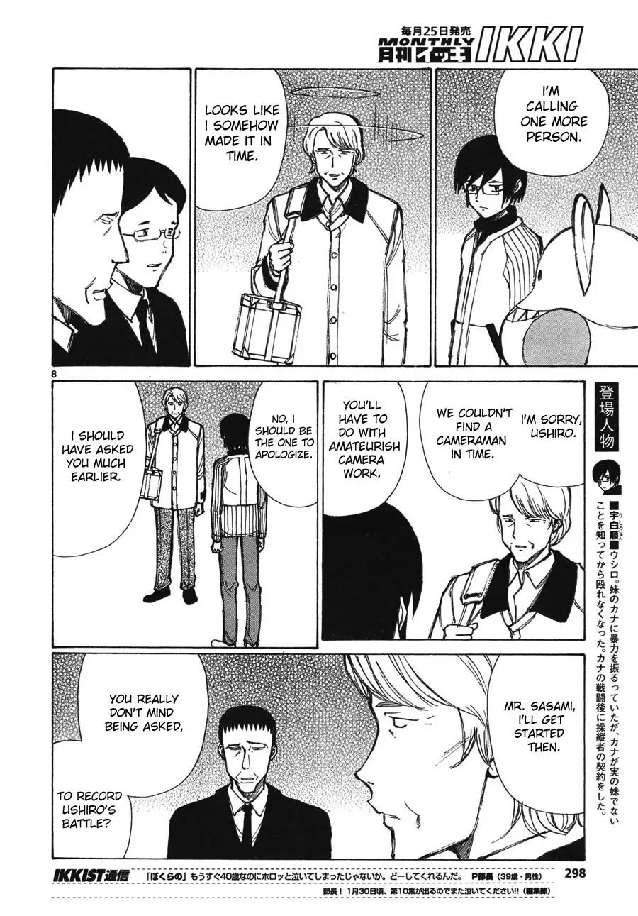 Bokurano Chapter 61 page 6 - Chapter 61