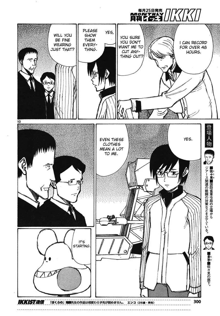 Bokurano Chapter 61 page 8 - Chapter 61