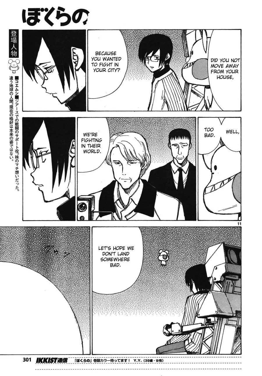Bokurano Chapter 61 page 9 - Chapter 61
