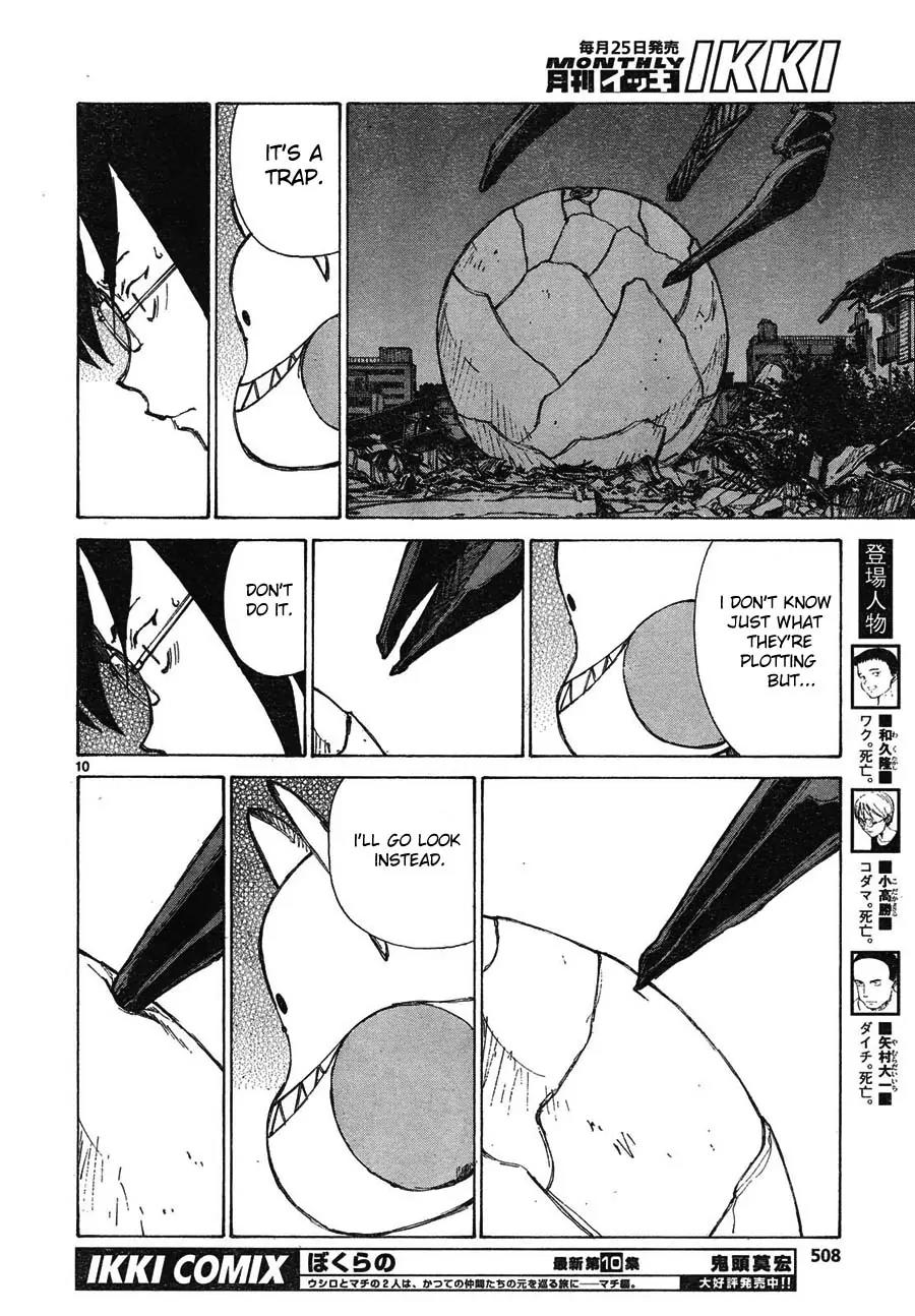 Bokurano Chapter 62 page 10 - Chapter 62