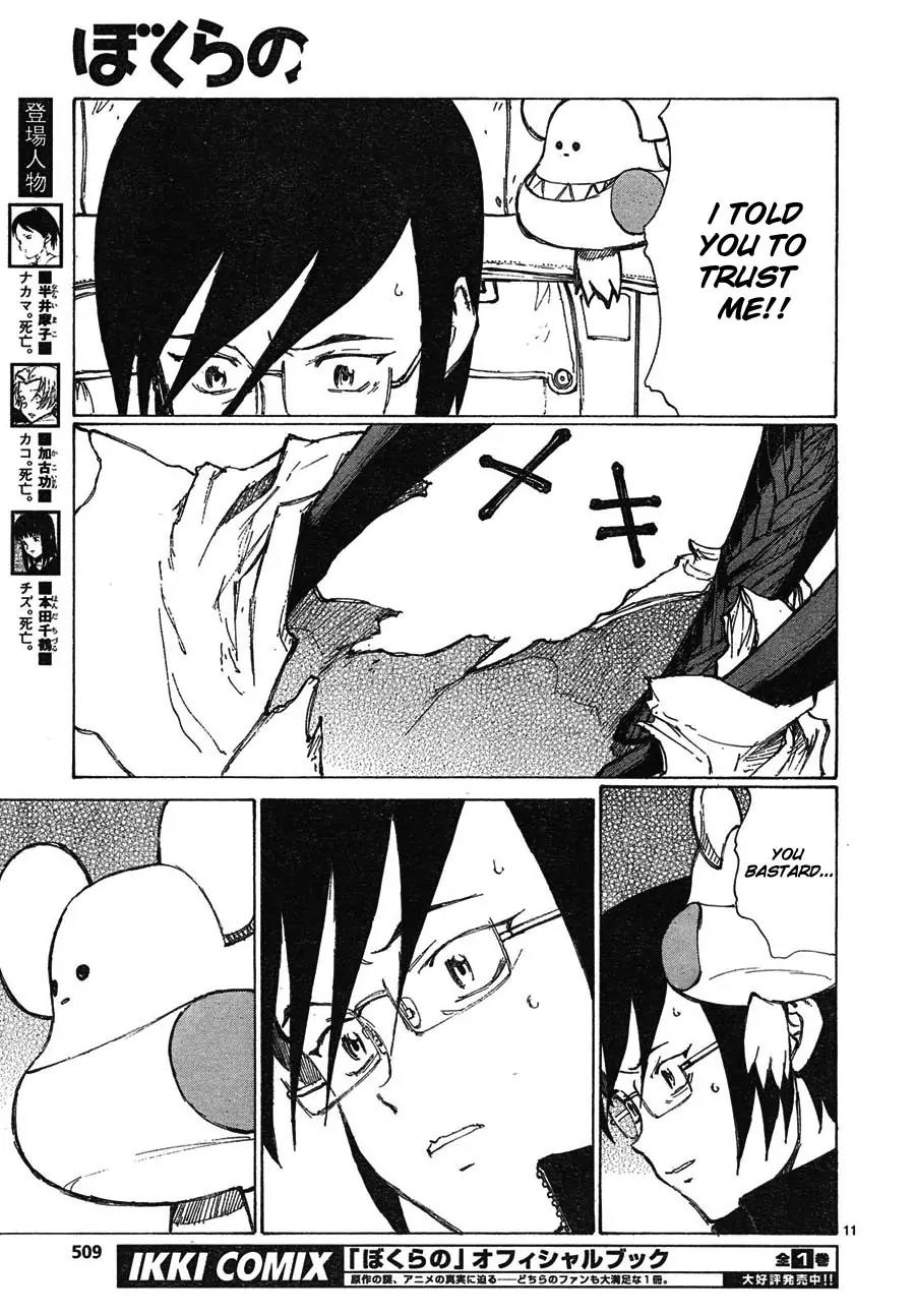 Bokurano Chapter 62 page 11 - Chapter 62