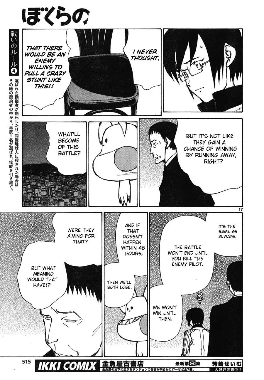 Bokurano Chapter 62 page 17 - Chapter 62