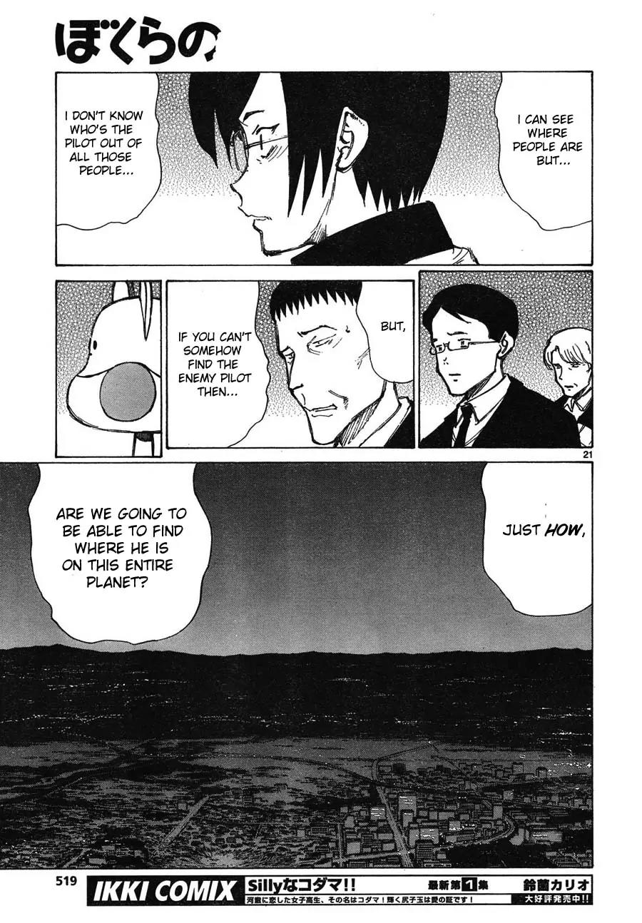 Bokurano Chapter 62 page 20 - Chapter 62