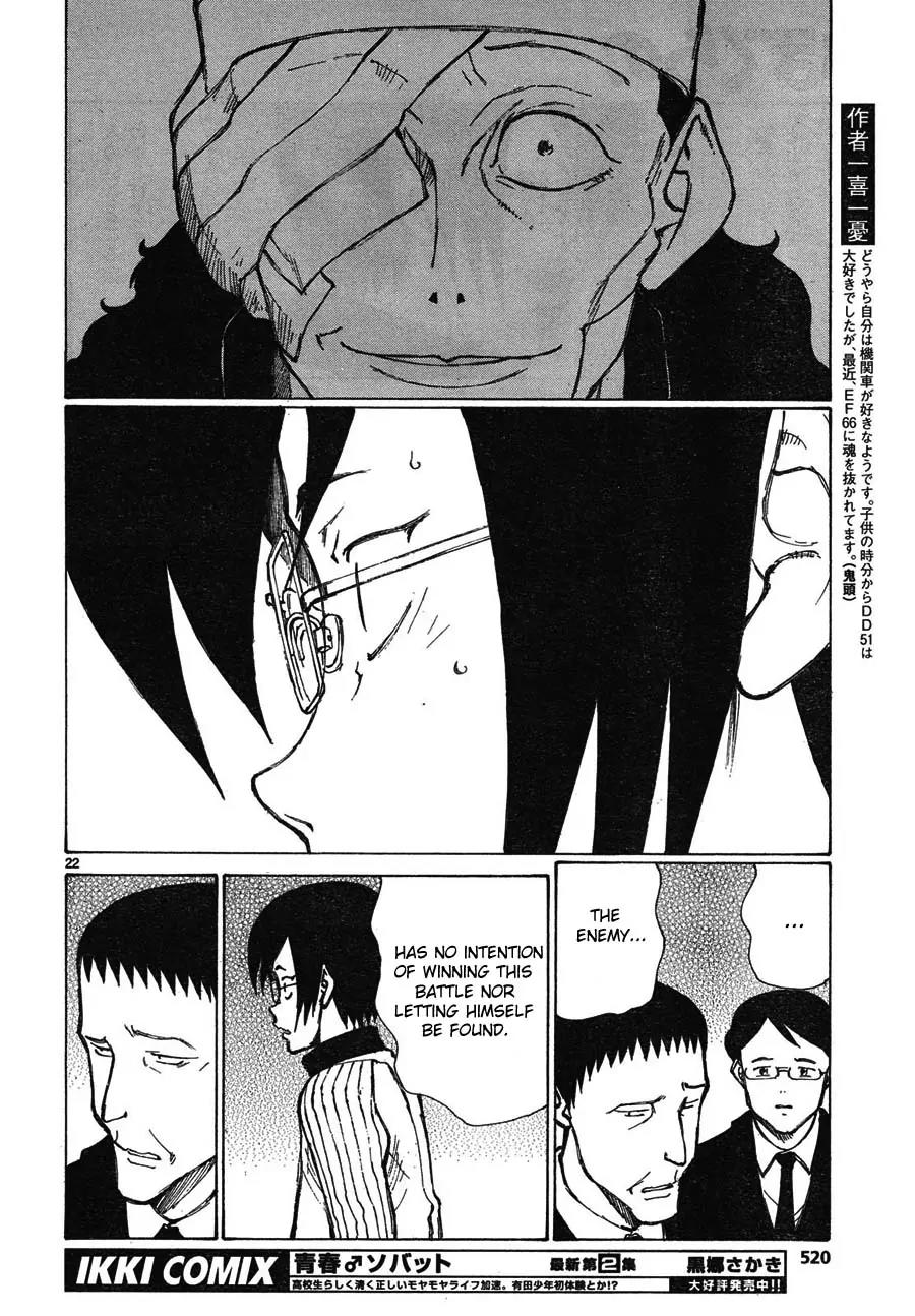 Bokurano Chapter 62 page 21 - Chapter 62
