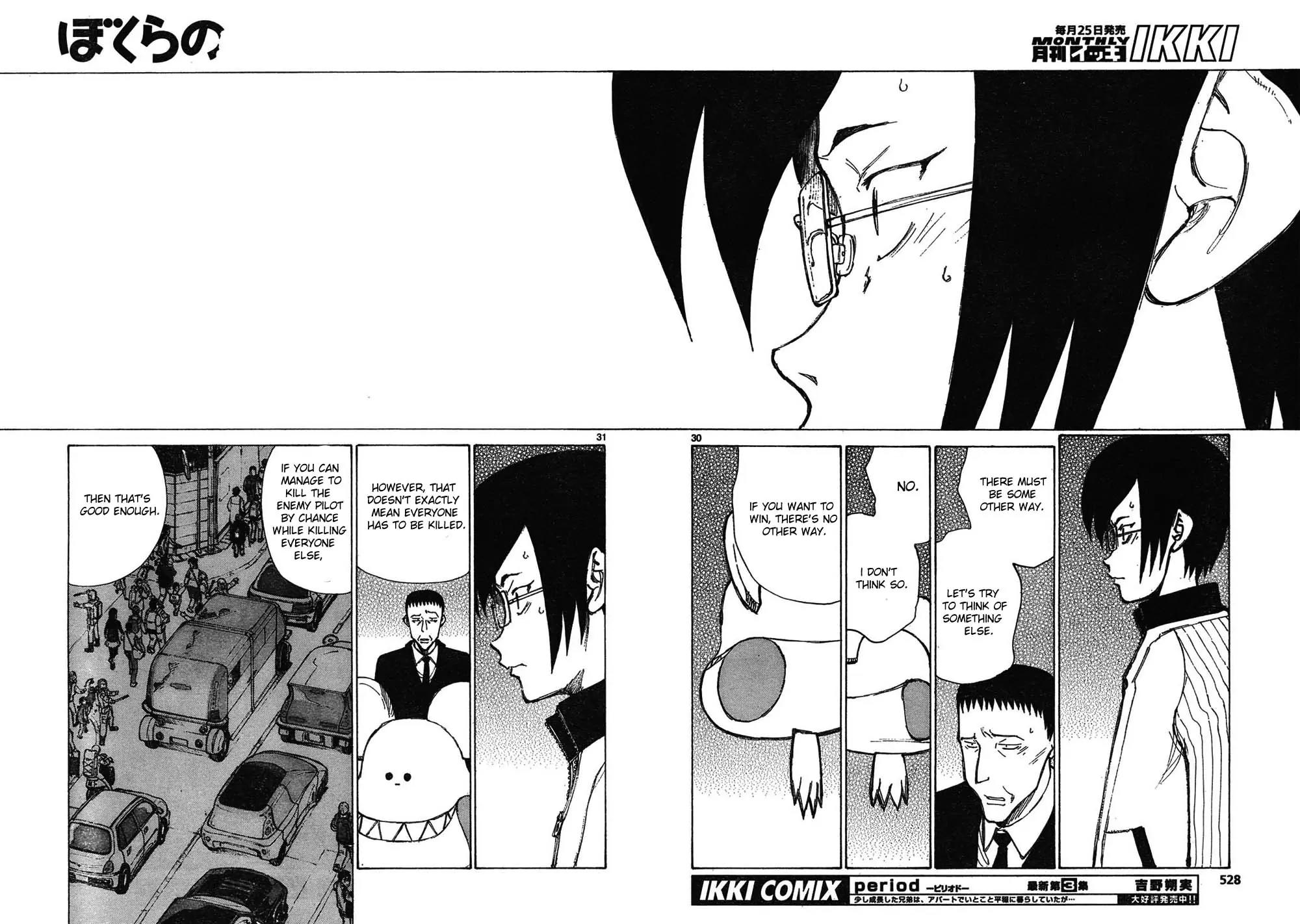 Bokurano Chapter 62 page 27 - Chapter 62