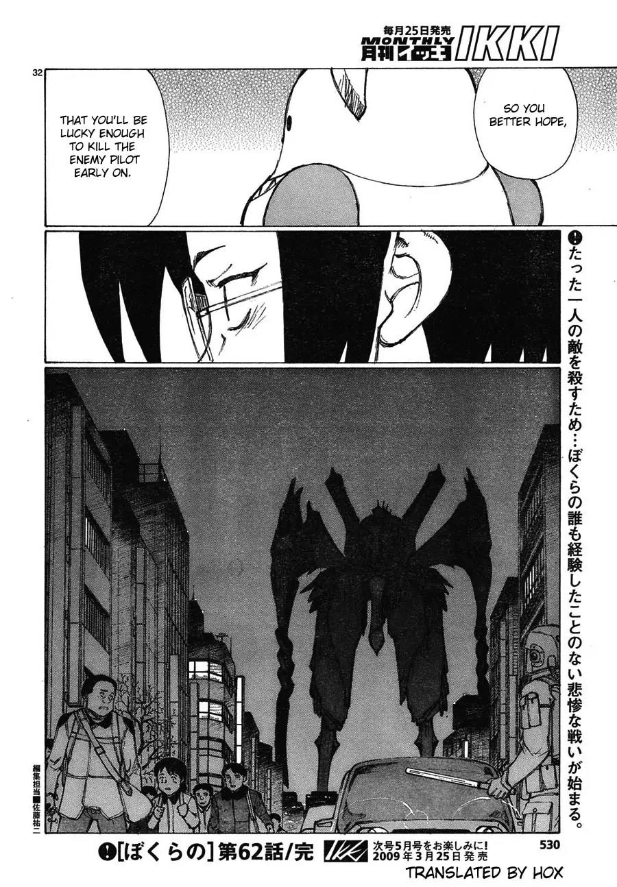 Bokurano Chapter 62 page 28 - Chapter 62
