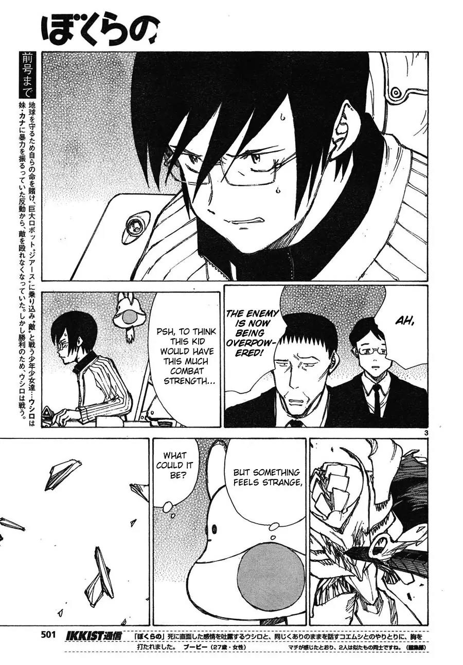 Bokurano Chapter 62 page 3 - Chapter 62
