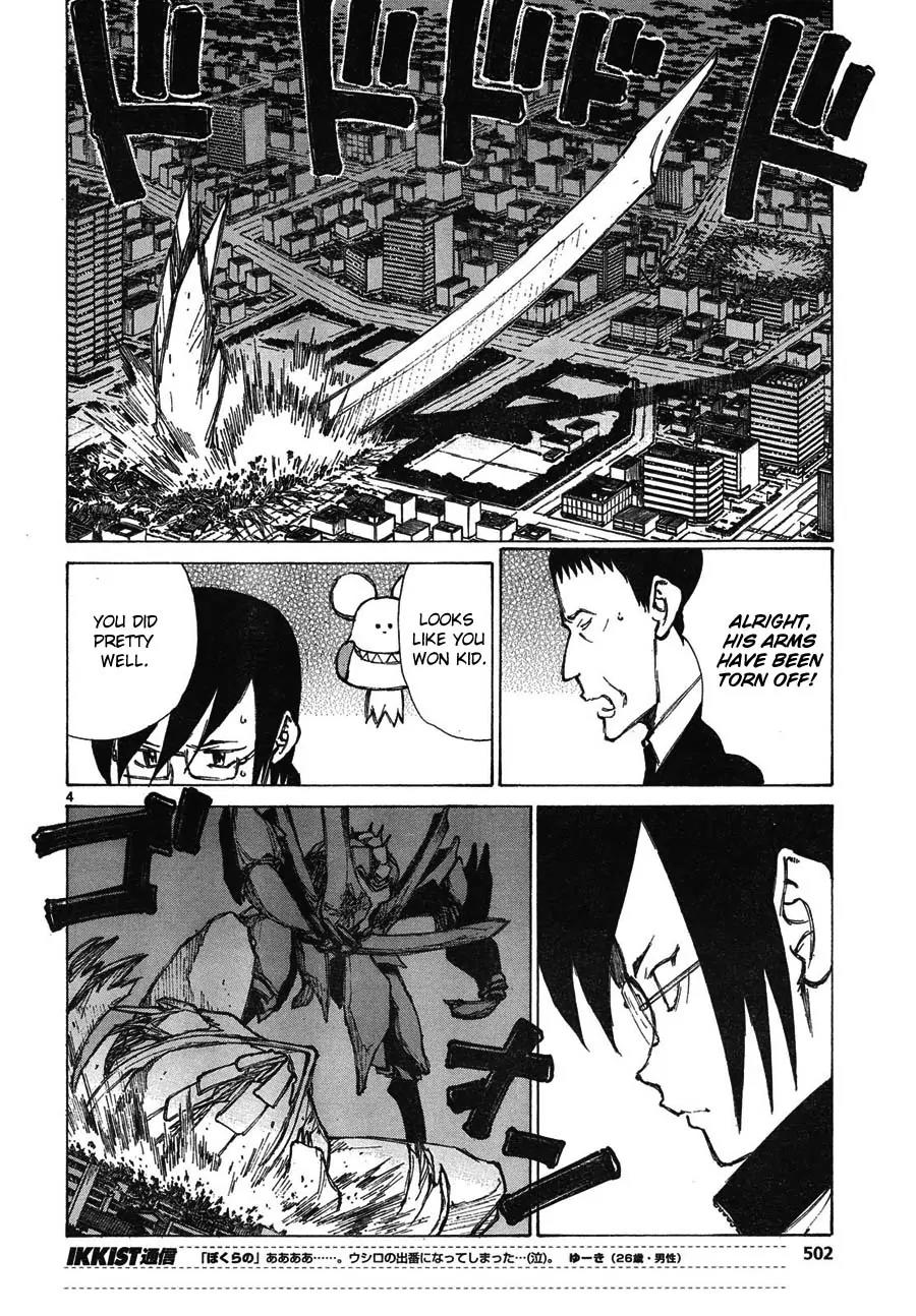 Bokurano Chapter 62 page 4 - Chapter 62