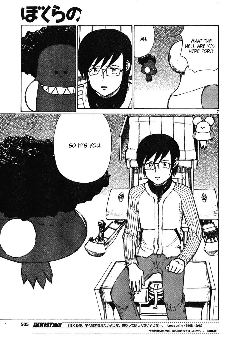 Bokurano Chapter 62 page 7 - Chapter 62