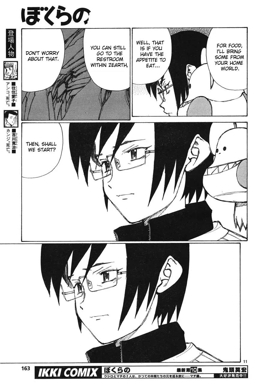 Bokurano Chapter 63 page 10 - Chapter 63