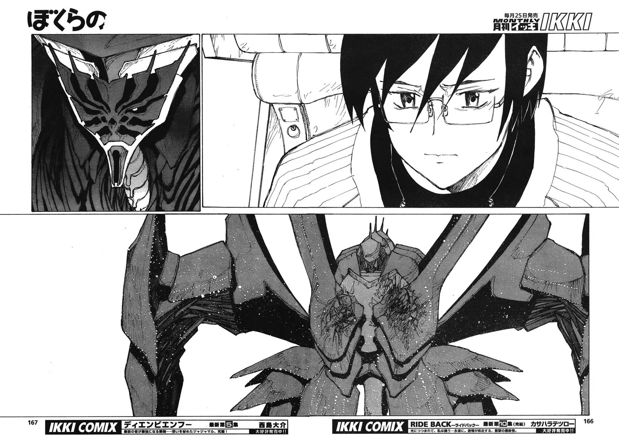 Bokurano Chapter 63 page 12 - Chapter 63