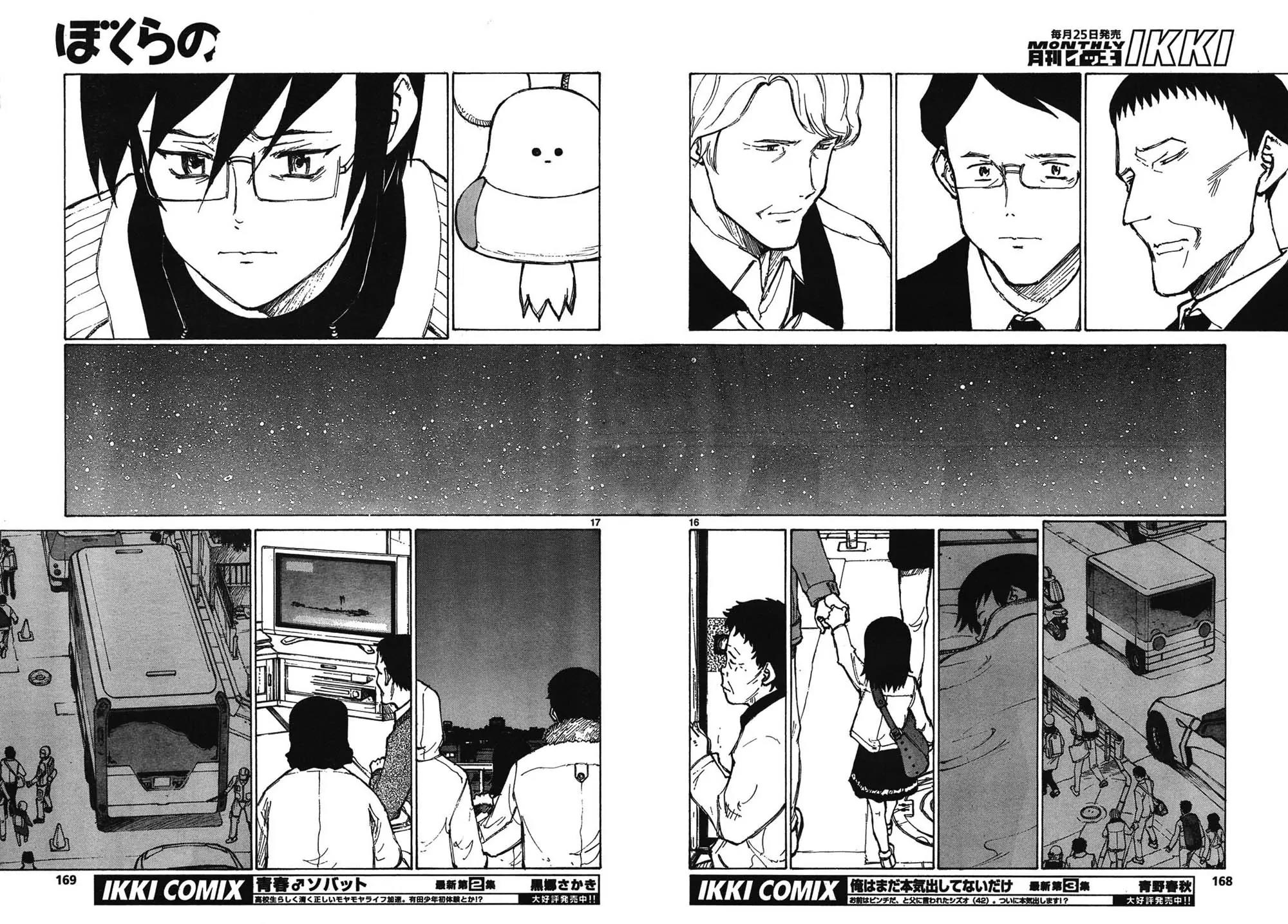 Bokurano Chapter 63 page 13 - Chapter 63