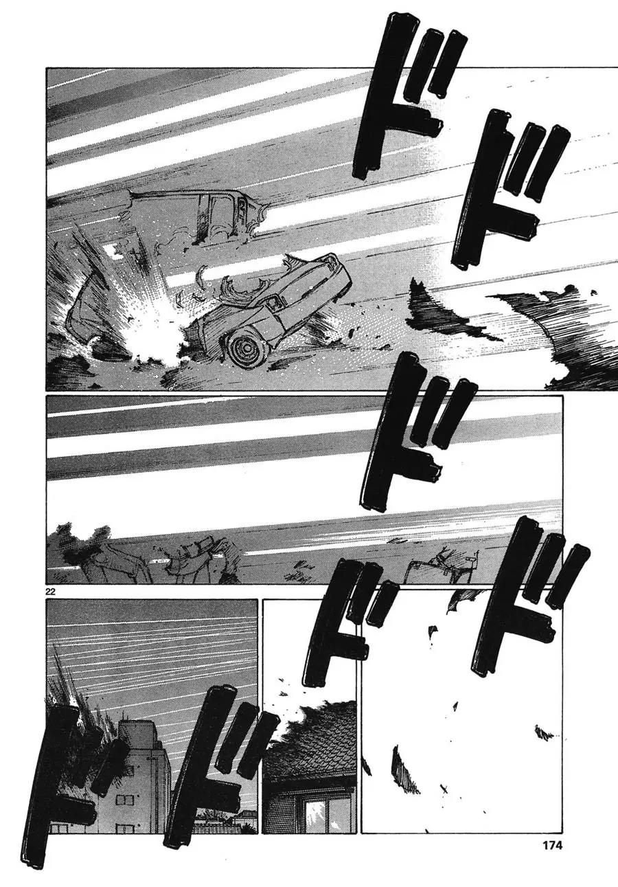 Bokurano Chapter 63 page 18 - Chapter 63