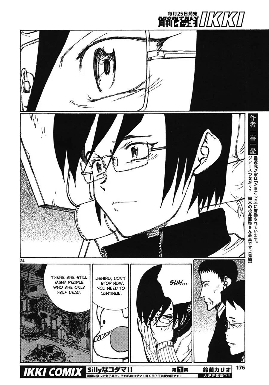 Bokurano Chapter 63 page 20 - Chapter 63