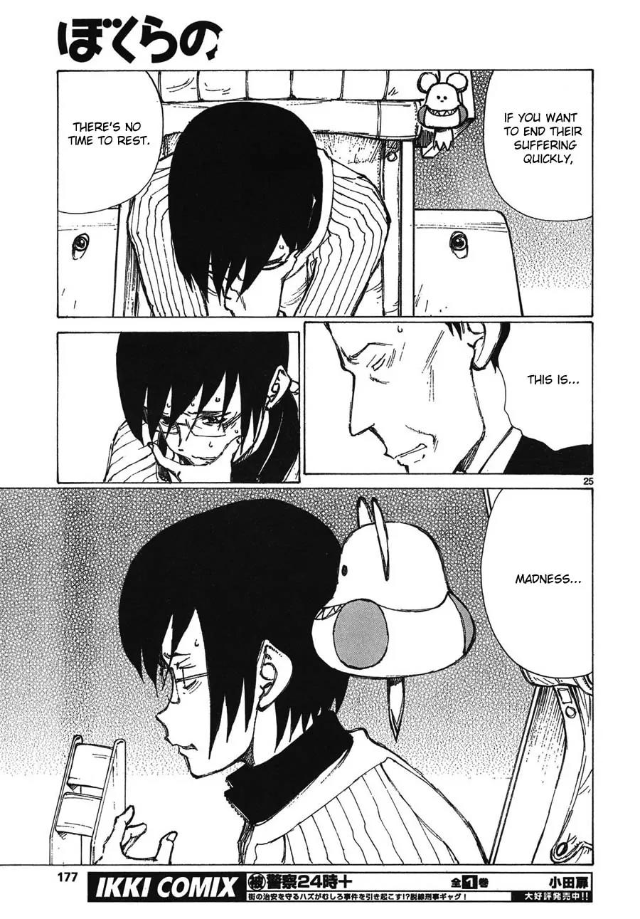 Bokurano Chapter 63 page 21 - Chapter 63