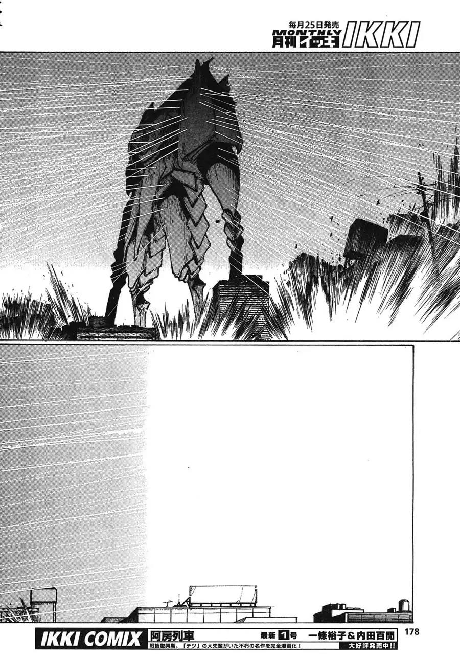 Bokurano Chapter 63 page 22 - Chapter 63