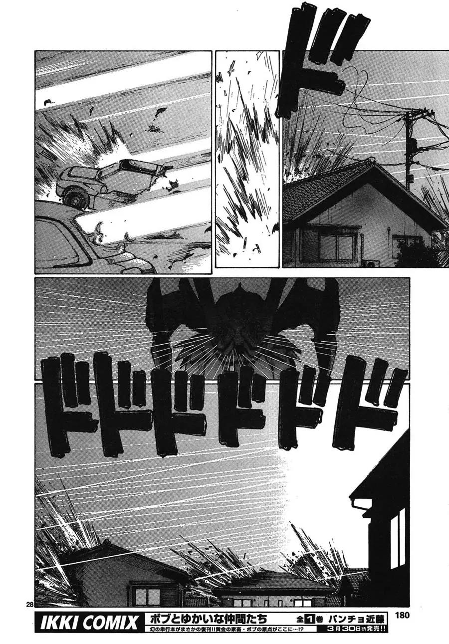 Bokurano Chapter 63 page 25 - Chapter 63