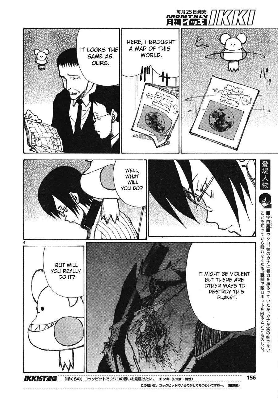Bokurano Chapter 63 page 3 - Chapter 63