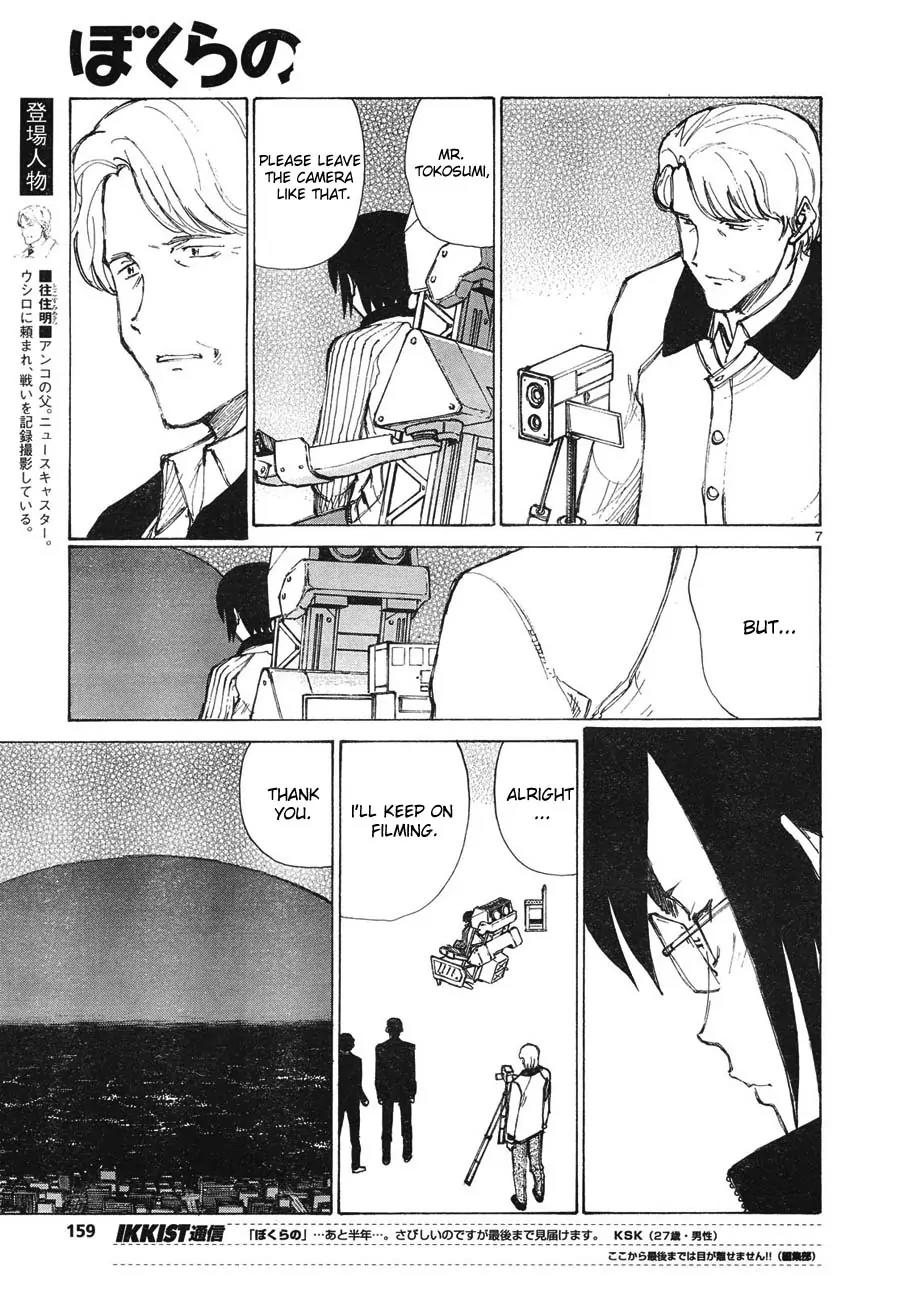 Bokurano Chapter 63 page 6 - Chapter 63