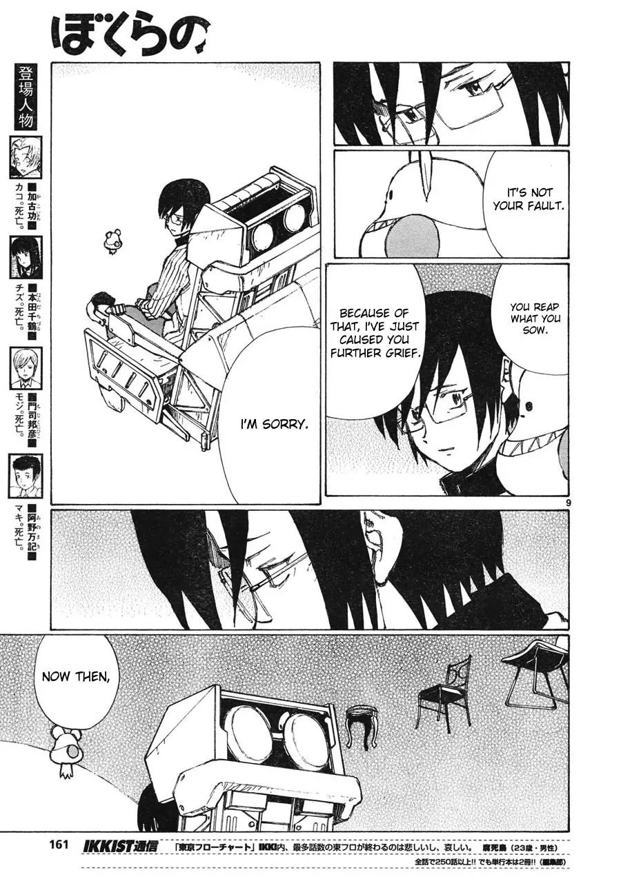 Bokurano Chapter 63 page 8 - Chapter 63