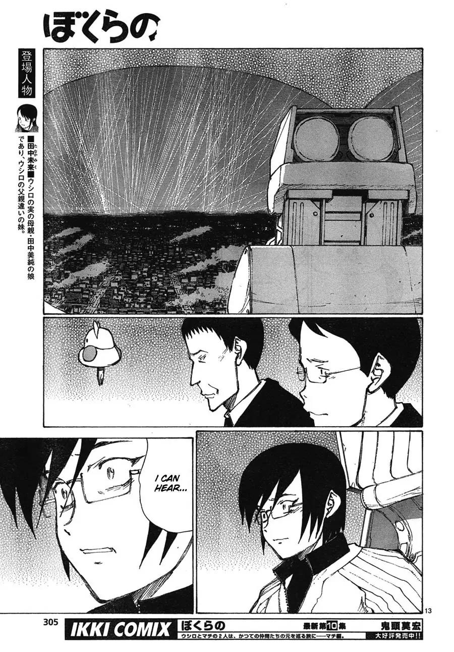 Bokurano Chapter 64.1 page 11 - Chapter 64.1