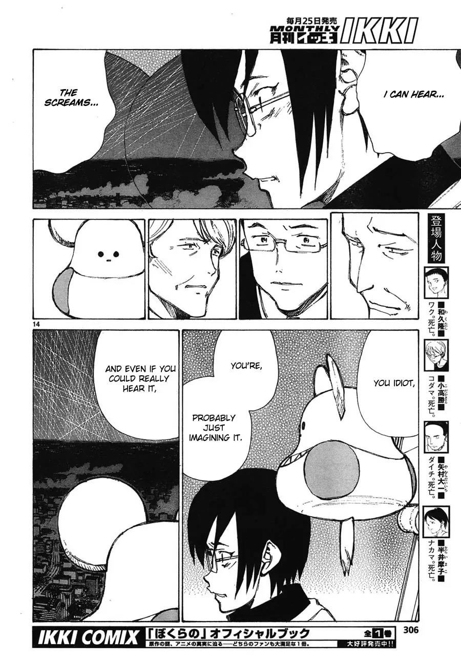 Bokurano Chapter 64.1 page 12 - Chapter 64.1
