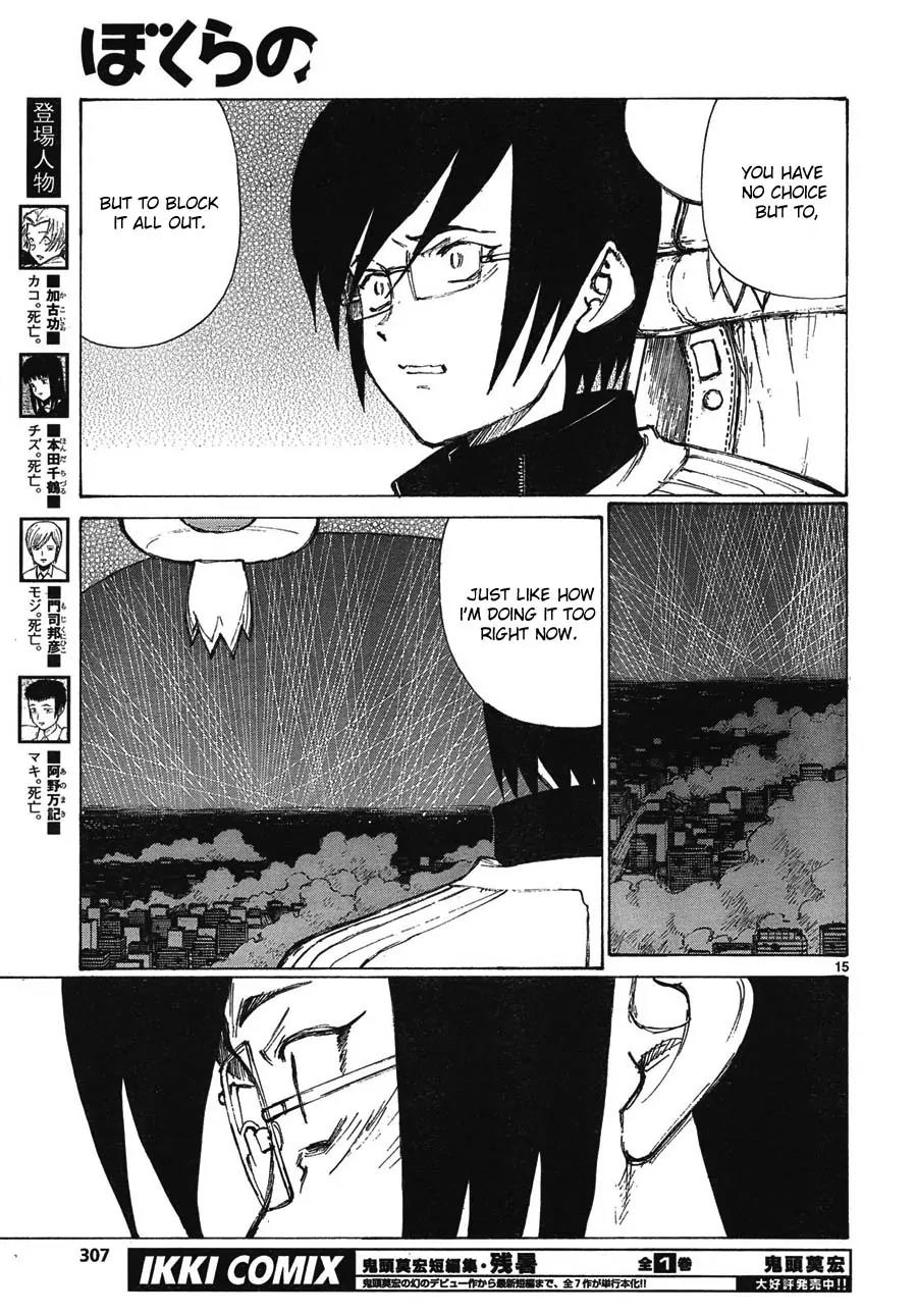 Bokurano Chapter 64.1 page 13 - Chapter 64.1