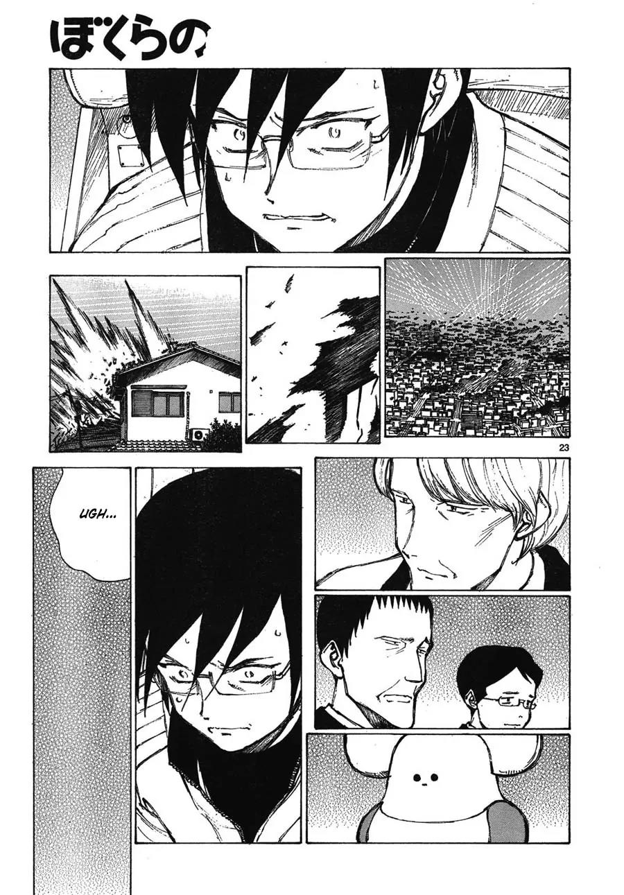 Bokurano Chapter 64.1 page 20 - Chapter 64.1
