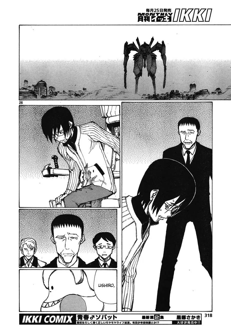 Bokurano Chapter 64.1 page 23 - Chapter 64.1