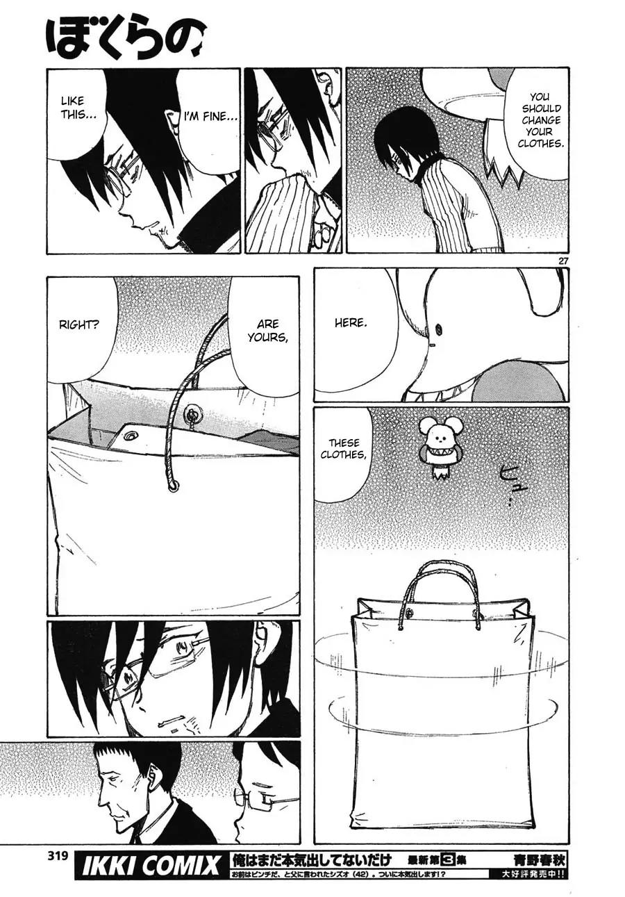 Bokurano Chapter 64.1 page 24 - Chapter 64.1