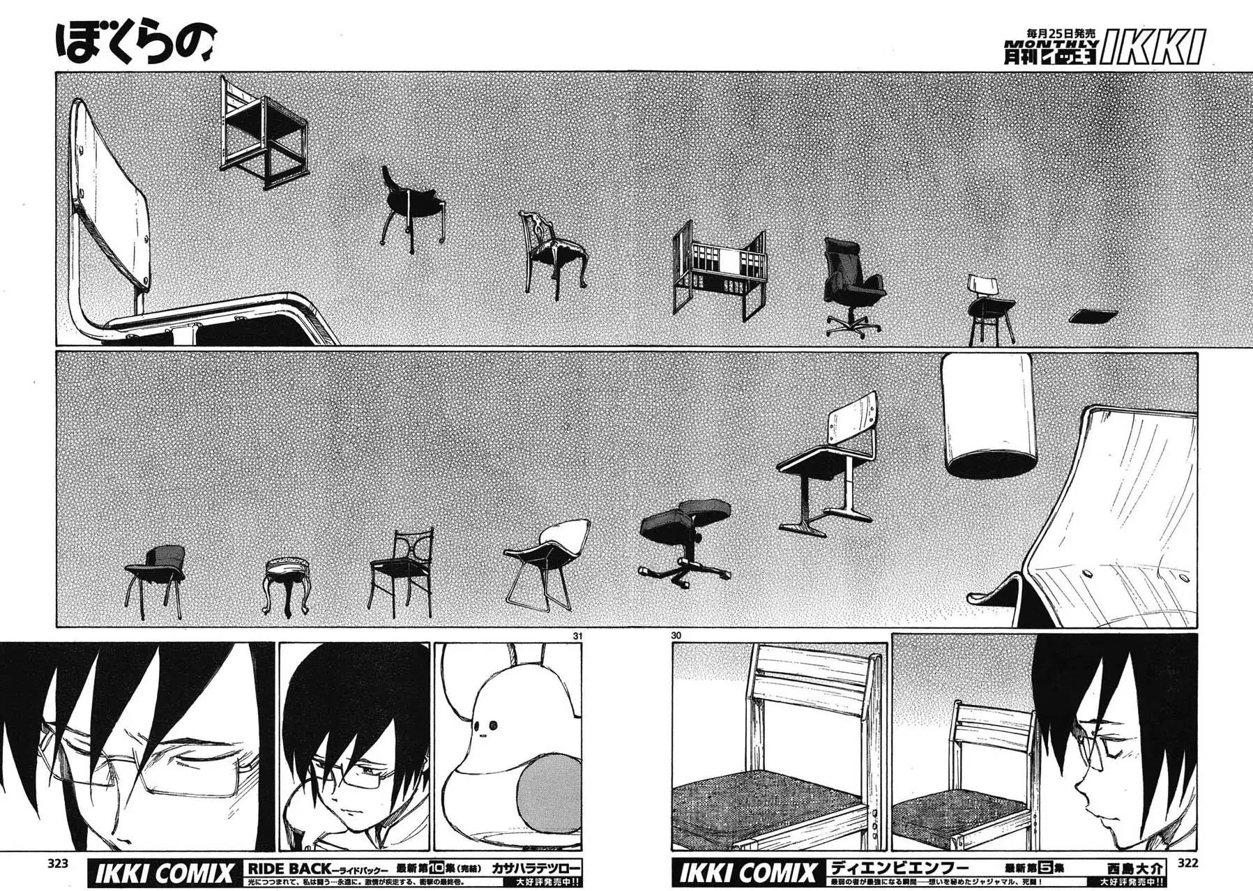 Bokurano Chapter 64.1 page 27 - Chapter 64.1